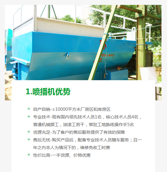 長沙東日園林工程有限公司,長沙園林綠化工程,長沙綠化養(yǎng)護管理 長沙東日園林工程有限公司,長沙園林綠化工程,長沙綠化養(yǎng)護管理